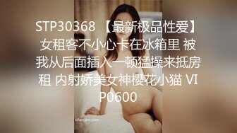 JDKR053 精东影业 海滩搭讪美女回房间 三叶奈奈