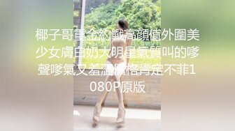 12/24最新 制服诱惑勾起你最原始的欲望好嫩好骚肥美鲍鱼水多VIP1196