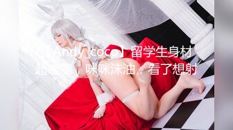 《和美女领导的那些事》操别的女孩被骚领导发现了⭐不给我操了⭐最后忍不住强上了她