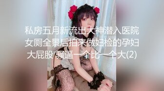 【超顶❤️绿帽大神】91小懒猫✨ 调教母狗校花女友甄选 露出自慰取外卖惊呆小哥 共享极品娇媚女友 越漂亮越反差会玩 (10)