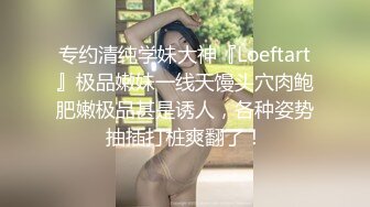 女神级高颜值美女嫩模高级酒店完成拍摄后被摄影师趁机挑逗抠逼诱惑啪啪，蝴蝶穴操的嗷嗷大叫!