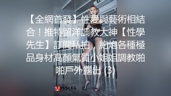 白虎丝模跳蛋私拍视频