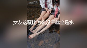 【新速片遞】   2023-2-1【模特写真丶探花】会所找女技师，肉感骚熟女，穿上黑丝骑身上，乳推吃吊，换着姿势一顿爆操