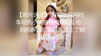 最新6月无水首发福利！推特顶级反差美娇娘【性感妻子妮娜】劲爆私拍福利，户外公共场合露出紫薇啪啪 (4)