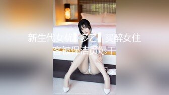   大红唇新人骚女被两大汉3P，白丝袜丁字裤，翘起屁股看穴，两根JB轮流舔