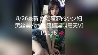 【新片速遞】2022.2.17，【极品大骚逼】，180cm的长腿妹妹，00后，清纯淫荡结合体，粉嫩鲍鱼，两个壮汉轮番蹂躏暴插