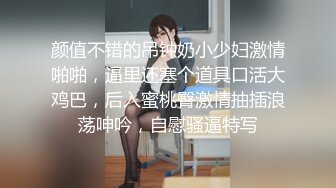 黑丝人妻肉便器、精液小便池【采精小蝴蝶】【44V】 (7)