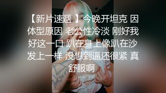 丰乳妖艳人妖做头上舔屁眼光滑肌肤肉感满满侧身劈开双腿JJ插入菊花叫个不停