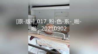 爆乳91极品身材网红美少女▌一只小嘤嘤 ▌挺翘完美大奶子爱不释手，精致白虎嫩穴榨汁神器爆赞