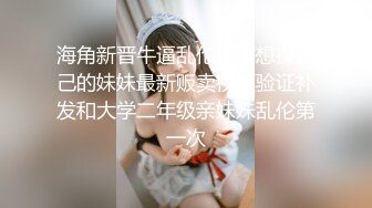 把合租室友调教成了母狗