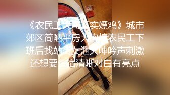 云盘高质露脸泄密！高学历大学生极度反差露脸眼镜妹【刘阳】无底线自拍，露出裸舞啪啪，又骚又母狗 (11)