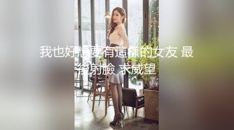 小情侣真会玩在情趣套房里把苗条大长腿清秀女友放在情趣椅子扶着白嫩屁股啪啪操穴