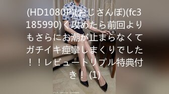 《贵在真实反差淫妻》顶级绿帽刷锅狠人S身材极品女神眼镜教师人妻【ZM宝儿】私拍完结，调教成母狗3P紫薇蜜穴粉嫩[7900MB]