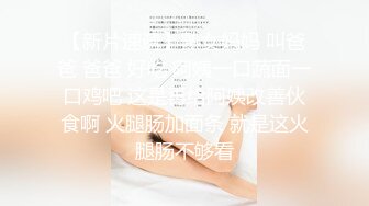 小母狗女友的正面女上