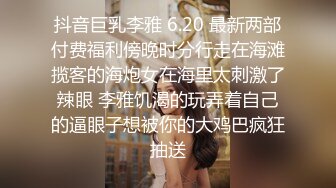 极品豹纹情趣在婚出轨人妻炮友啪啪~