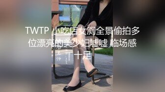 天美传媒TM0117致命女人-苡若