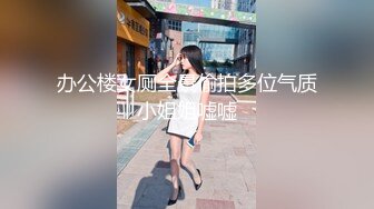 奶子即正义 被包养的劲爆身材女大 肤嫩貌美犹如大S 肉棒塞嘴叫醒 爆肏后入蜜臀颜射尤物