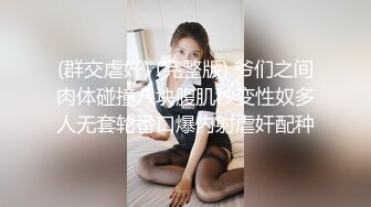 私人订制 玥儿玥 性感黑白拼色女仆服饰 妩媚姿态淋漓呈现