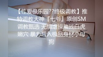 【DOMI黑宮】，新作，學生妹，穿著水手服在泳池浴缸裏，瘋狂打樁，水乳交融