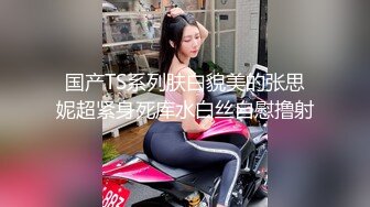 STP33151 妹妹被玩具伺候到受不了!叫声好甜美