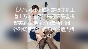 良家巨献！极品上海女白领和男友旅行啪啪日记，调教对白超刺激！