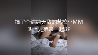 《顶级女模✅震撼泄密》颜值巅峰秀人网韩系大眼女神模特【白笑笑】私拍视图流出，电竞学妹水手服揉奶勒穴露点