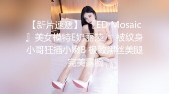 国产麻豆AV 皇家华人 天美传媒 TM0030 AV拍摄受访-下 圣诞礼物是与梦想中男优打炮 蒋佑怡 夜夜