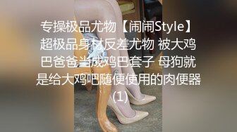 【究极核弹淫荡母狗】极品网红『美杜莎』七月最新付费私拍《制服反差女主播》制服高跟诱惑爆操高潮 (2)