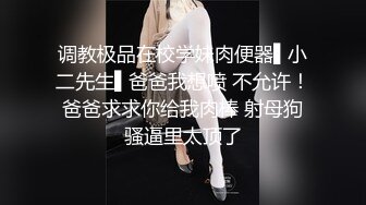 武汉完美臀型前女友