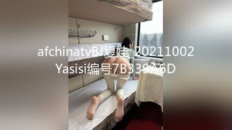 ⚫️⚫️众筹热门精品！全裸无遮，清纯可爱人气女神【果宝宝】罩杯升级抖奶影片强力上线