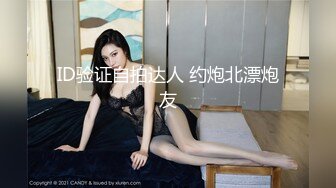 我的母狗老婆 扣逼自慰