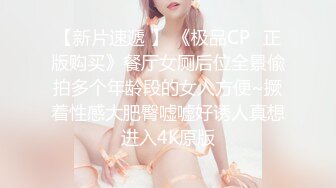 《百度云泄密》极品身材的少妇和野男人偷情被老公发现后曝光