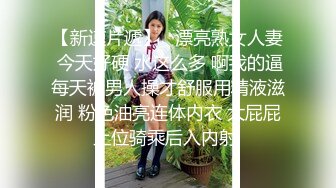 顶级尤物新人女神！笑起来超甜！美女下海第一天播，掏出豪乳揉捏，透视内裤多毛骚穴，揉搓阴蒂极度诱惑