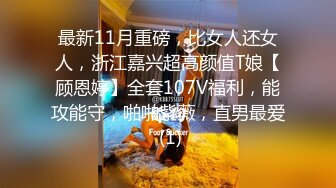 私房最新❤️超精品泄密流出上海美女叶璇与男友青岛旅拍完整版2 (2)