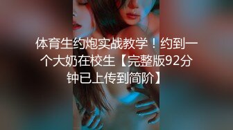 翘臀嫩逼女上后入，滴下来的是精液还是白浆？