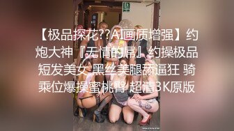 换妻极品探花，3男3女群P淫乱，叫床声此起彼伏，无套内射鲍鱼每个都是湿漉漉