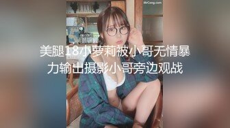 美女孙佳没钱还只能卖身先是表演,然后被狠狠竟然非常享受