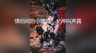 【新片速遞】  约炮骚逼情人❤️一放假就来找我艹她~自觉抱起双腿~顶到她骚穴最深处~尖叫声嘶喊❤️让我快用力操爽爽她！！