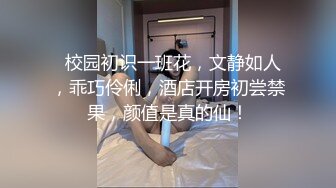 MCY0237 麻豆传媒 恋爱盲盒开到骚人妻 凌薇 VIP0600