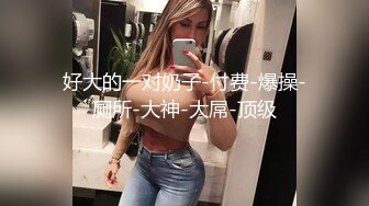 蜜桃傳媒PMC239變態哥哥忍不住操了親妹-林思妤