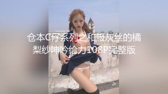 仓本C仔系列之和服灰丝的橘梨纱呻吟给力108P完整版