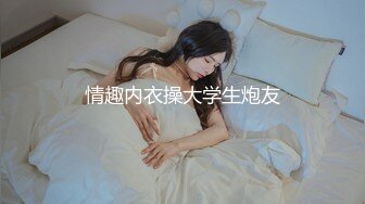 长春美女看过来，后入少妇