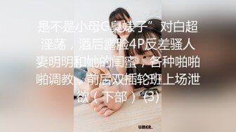 【老婆姨姐闺蜜换着探花】下午营业第一炮，小姐姐直播加卖淫，日入过万不是梦，风骚淫荡，超清4K设备酒店偷拍