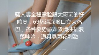 换妻老婆性福的在单男身下被狂暴抽插