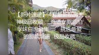 小母狗刚呗干完淫水都干了