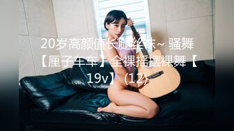 国产麻豆AV MTVQ17 寻宝吧女神 EP4 节目篇 性爱猎人的淫乱惩罚 韩棠 项子宁