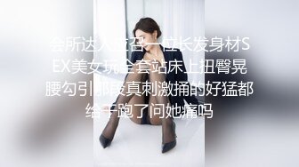 00后小仙女FortuneCuttie 骚骚的姐姐身材太美了 带好耳机骚死了 淫声荡语骚话不断