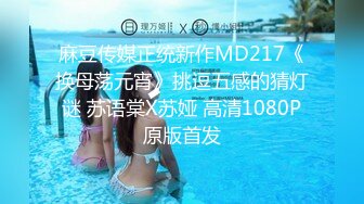 后入老婆-91初试