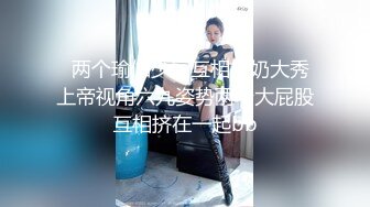  婚礼现场漂亮伴娘与新郎激情啪啪 被偷录