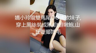 糖心博主make性专家 专业调教母狗骚犬 逼逼里的白浆都干出来了 健美性感校花双洞调教【38v】 (10)